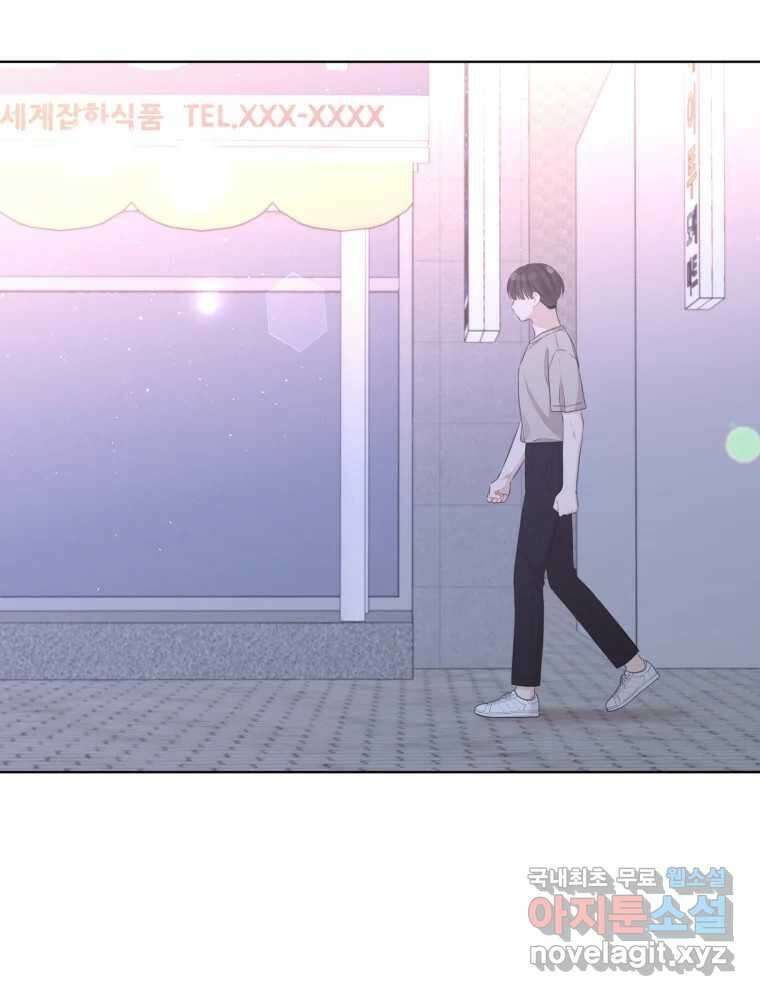 너를 만나다 142화 113