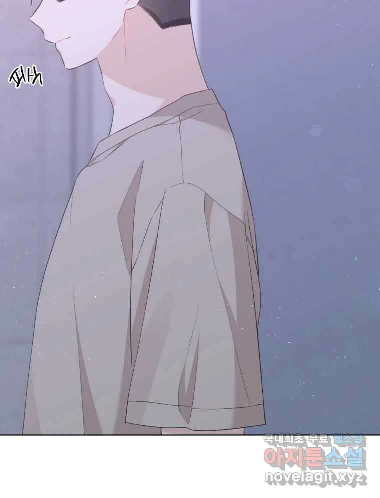 너를 만나다 142화 136