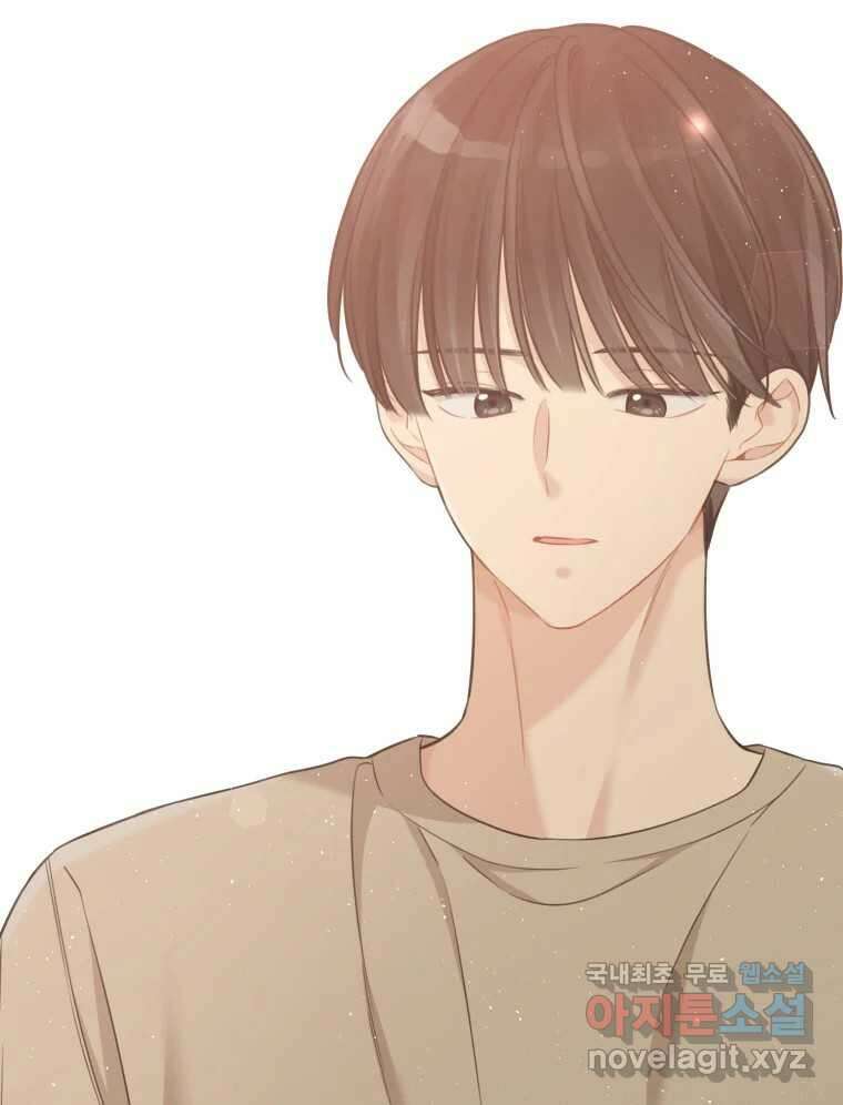 너를 만나다 142화 159