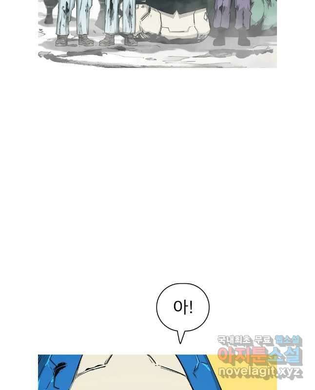 불멸의 투귀 70화 15