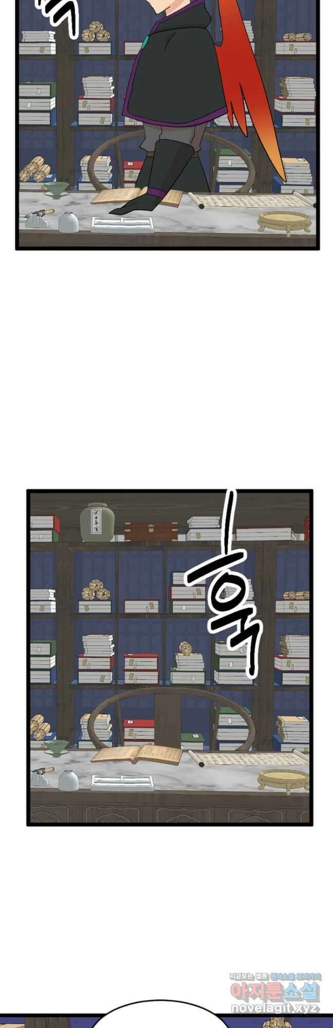 리더(Reader)-읽는자 237화 7