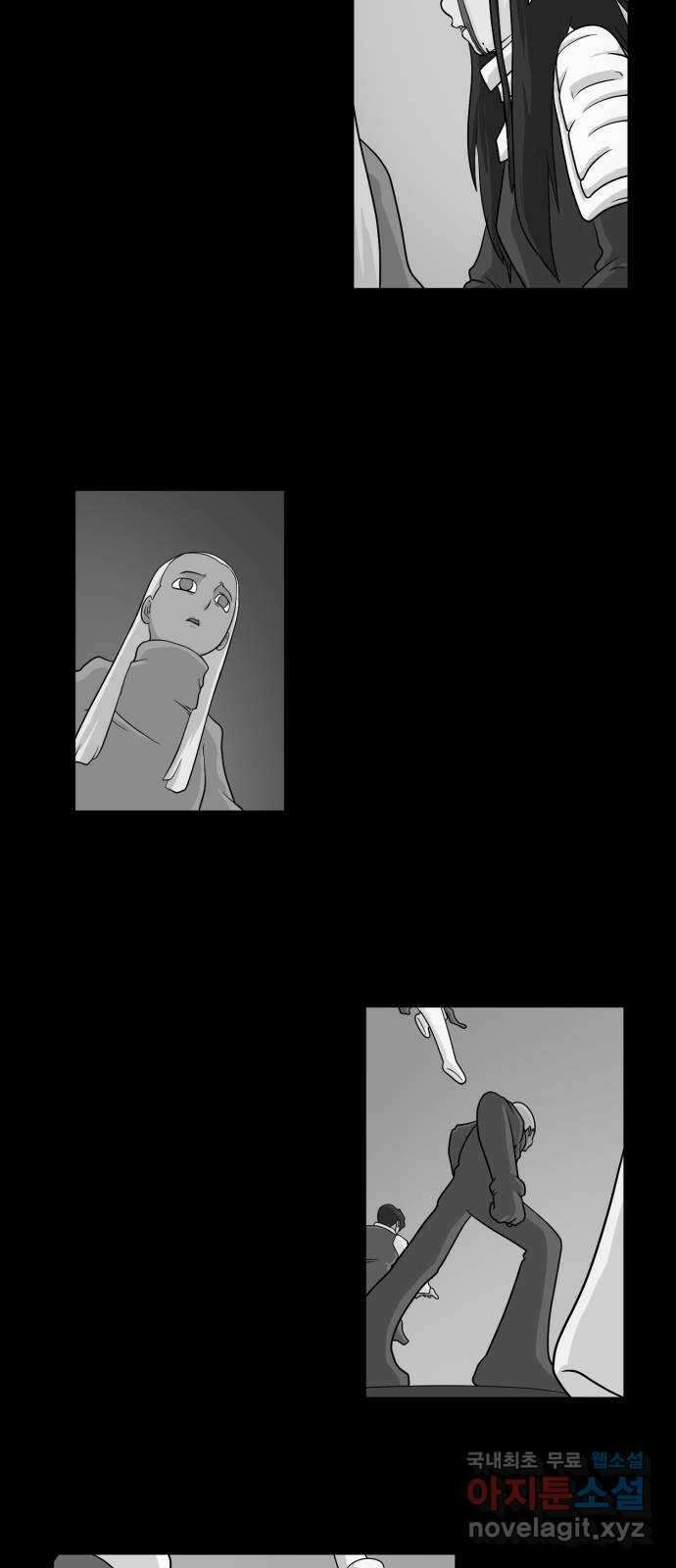 덴큐 에필로그 3