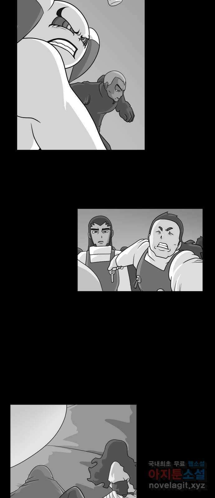 덴큐 에필로그 4