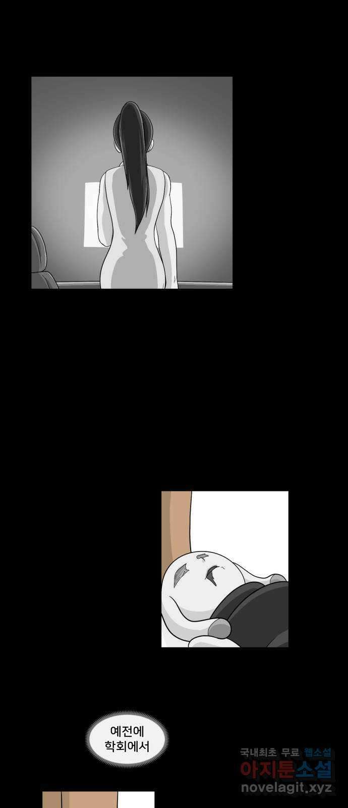 덴큐 에필로그 7