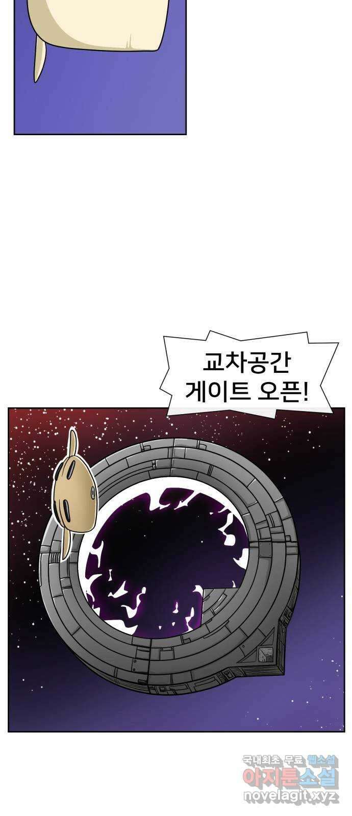 덴큐 에필로그 33