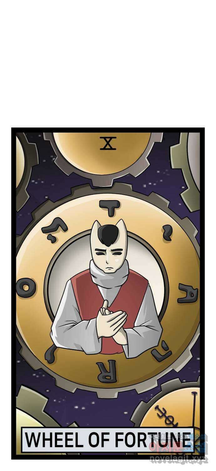 덴큐 에필로그 34