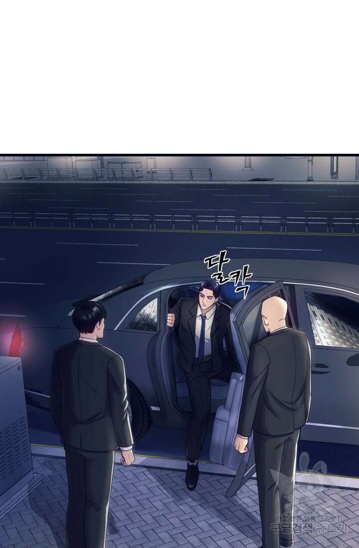 이번 생은 빌런이다 1화 5