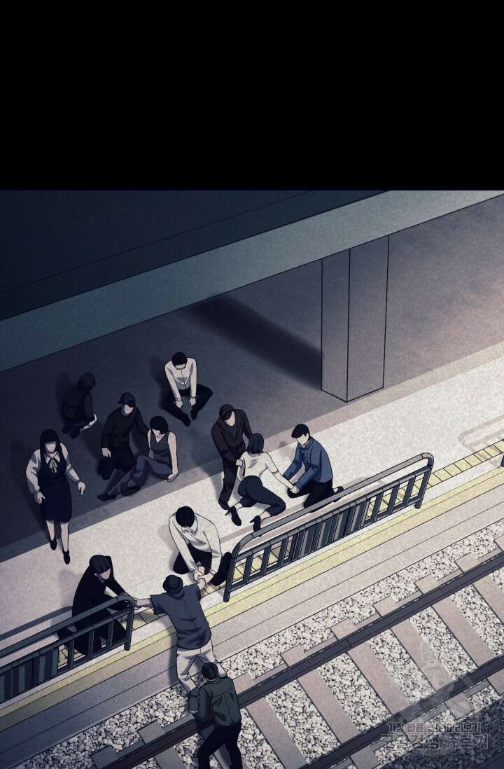 이번 생은 빌런이다 1화 144