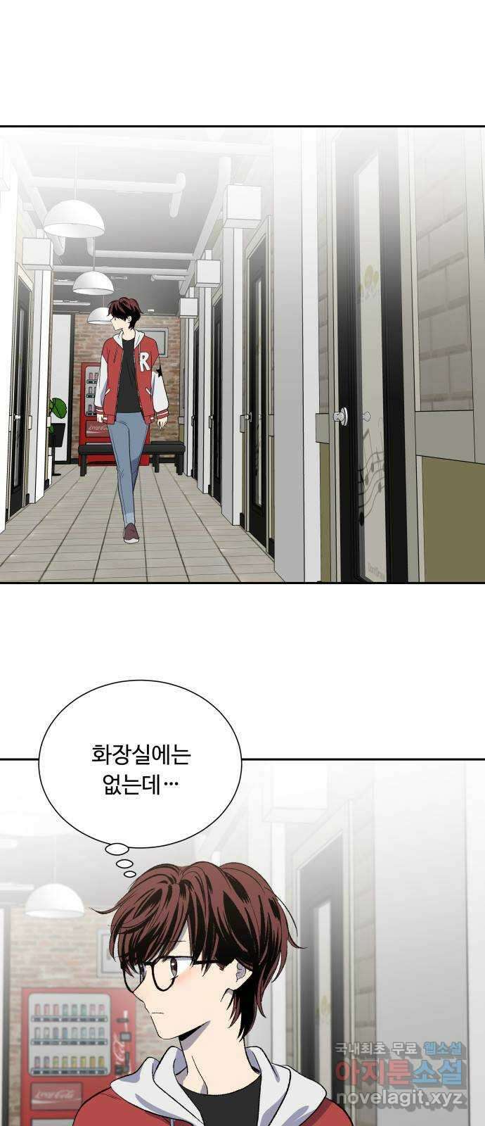 윗집 그 남자 12화 1