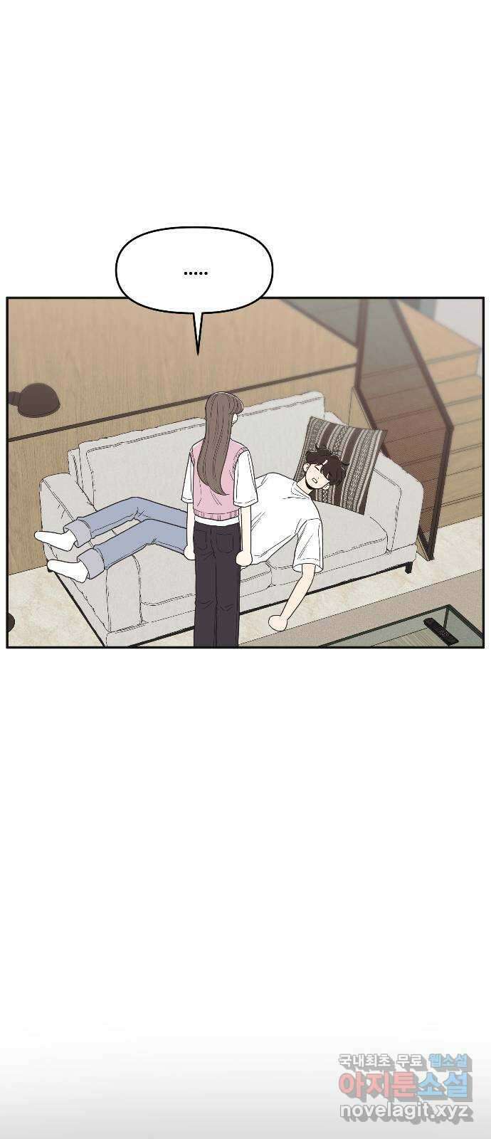 반대로 끌리는 사이 14화 3