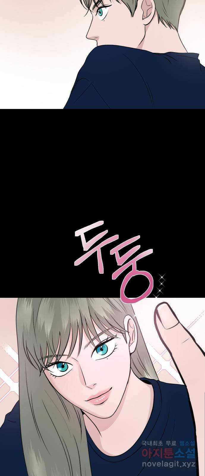 거짓말의 뉘앙스 12화 10