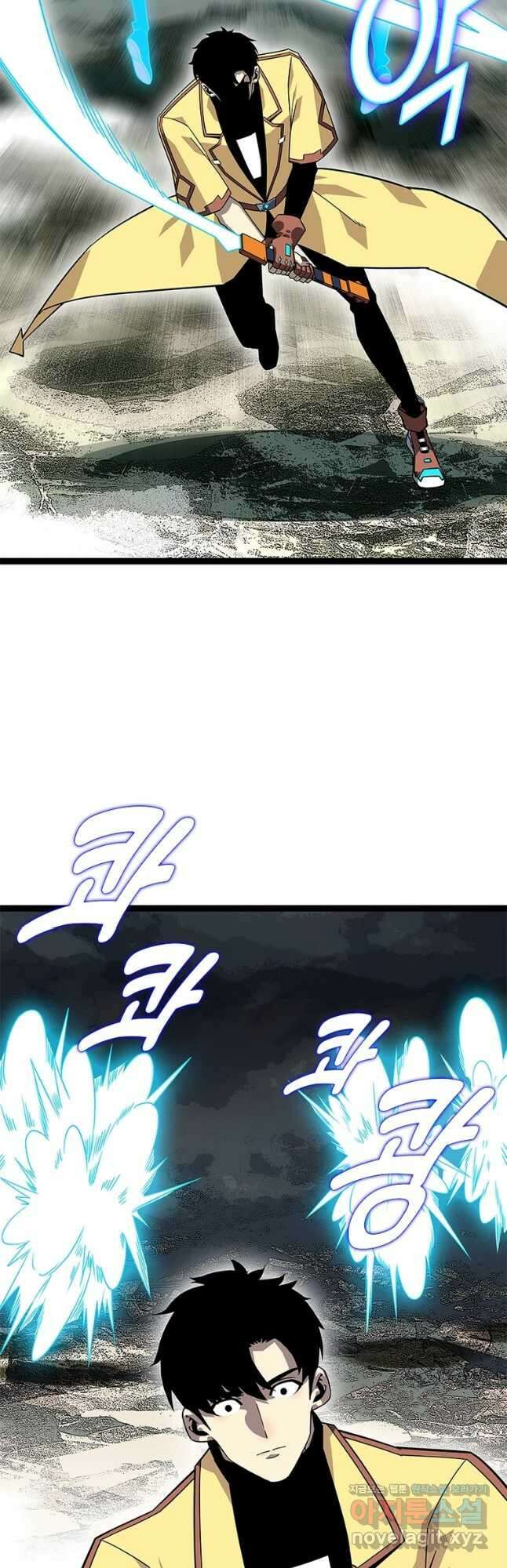 리:플레이어 123화 4