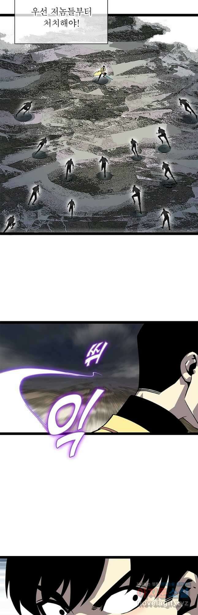 리:플레이어 123화 7