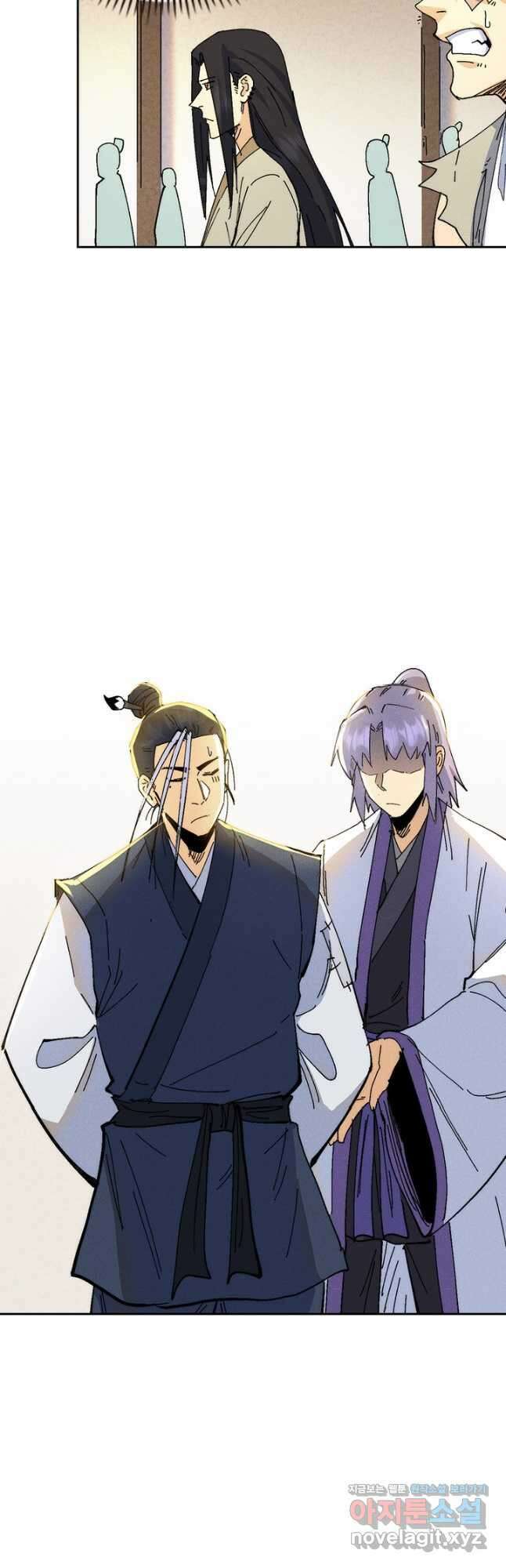 사상 최강 남주 193화 2