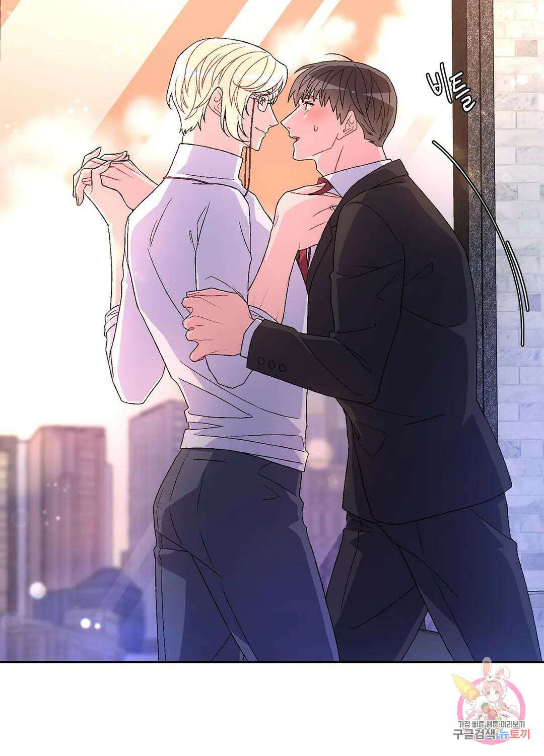 아서(Arthur) 14화 6