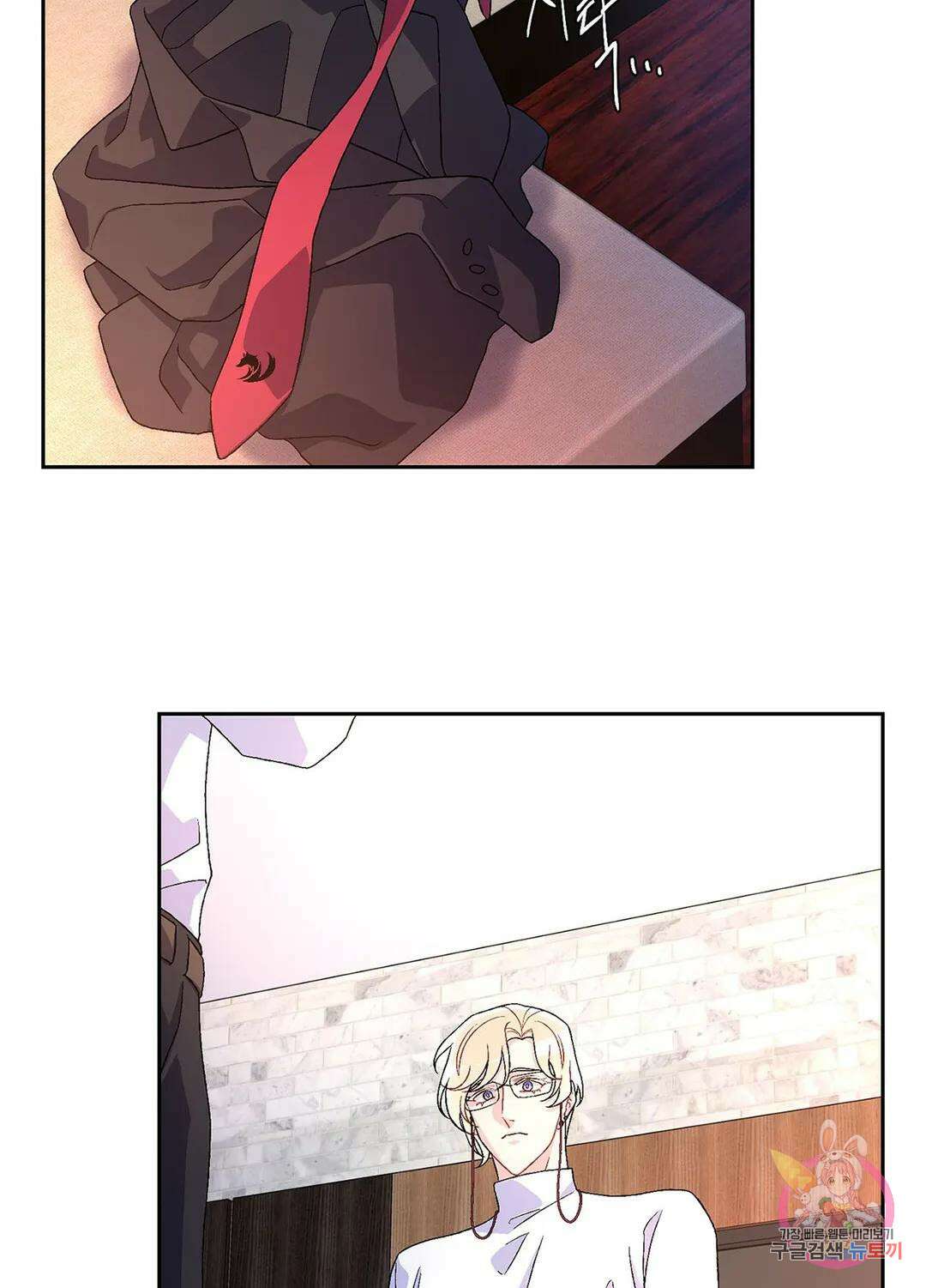 아서(Arthur) 14화 13