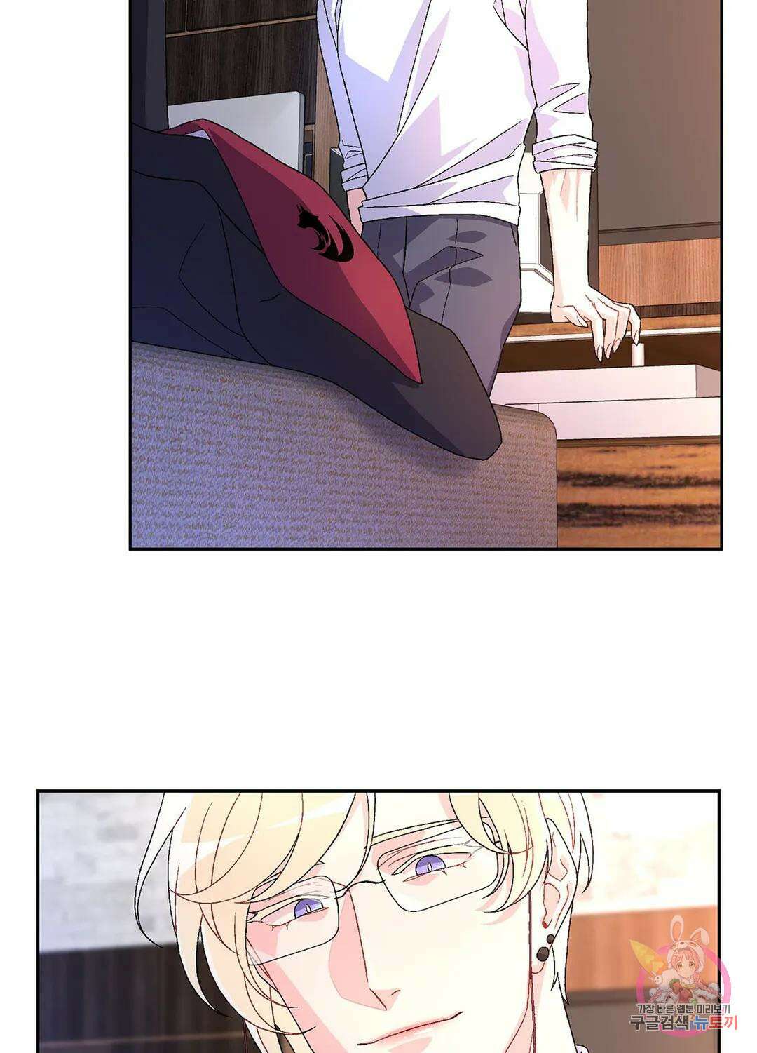 아서(Arthur) 14화 14