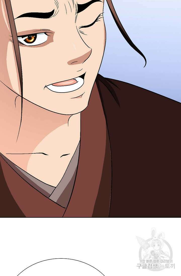 위사무적 43화 77