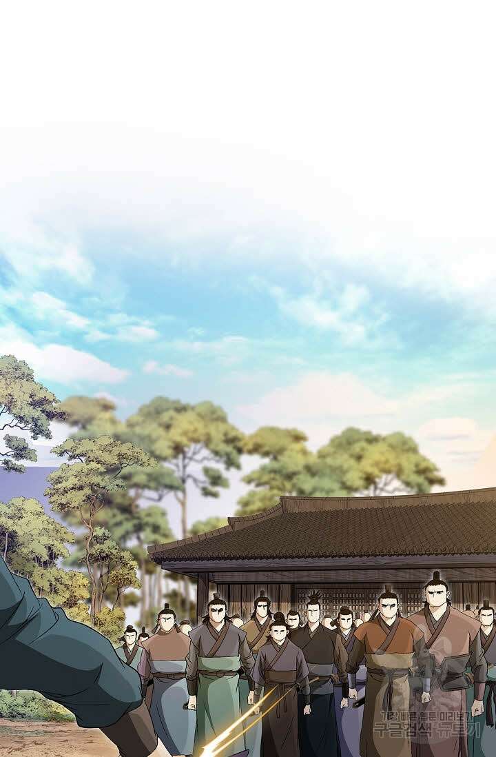 위사무적 48화 11