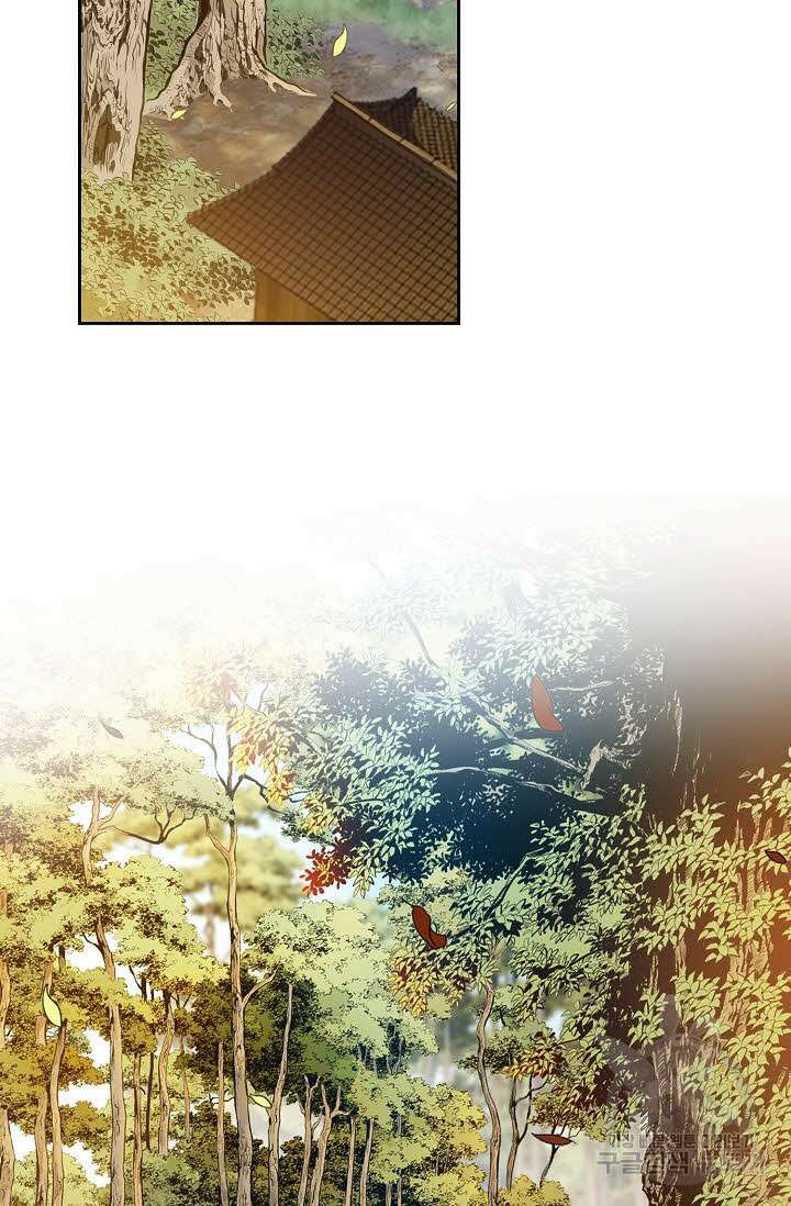 위사무적 48화 62