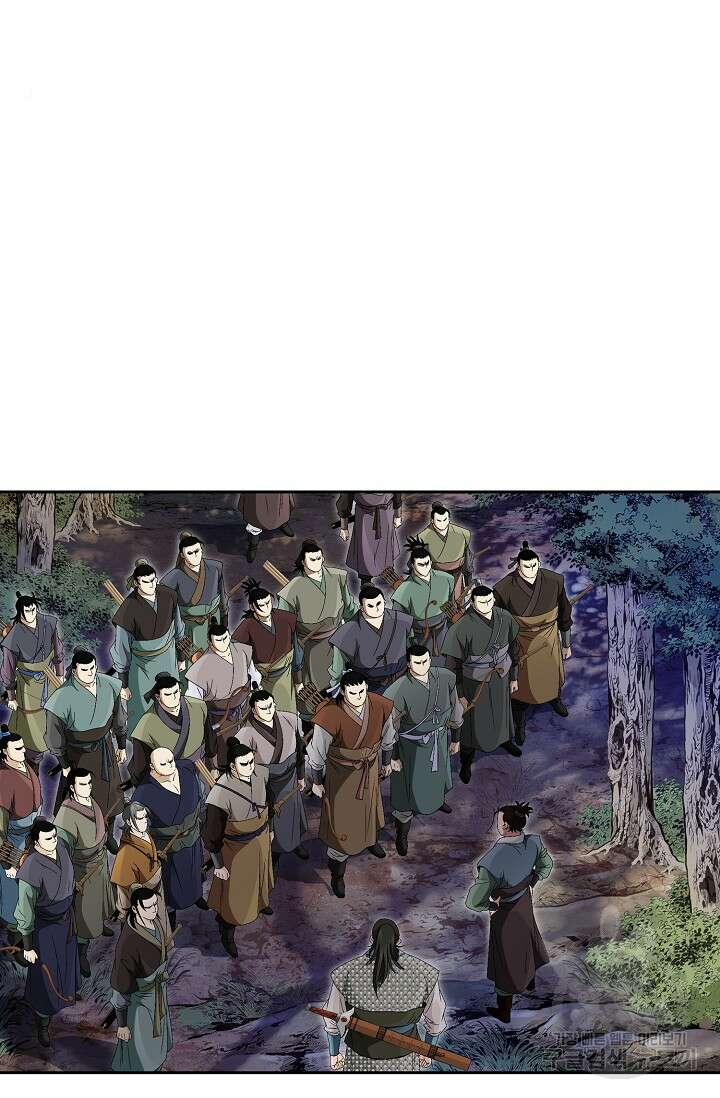 위사무적 52화 4