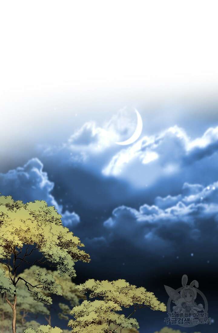 위사무적 52화 37