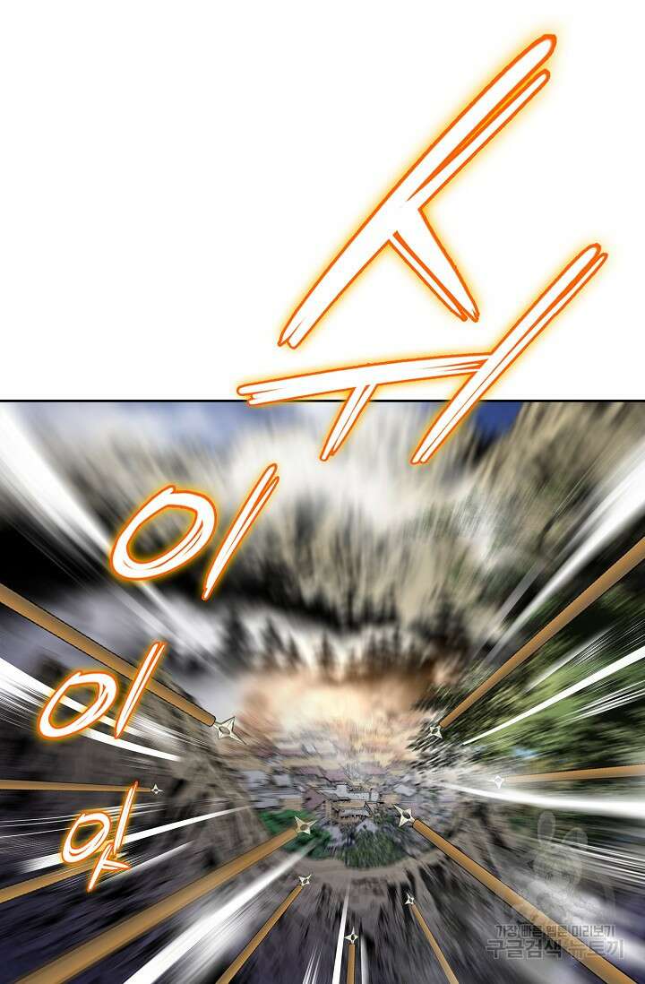 위사무적 52화 70