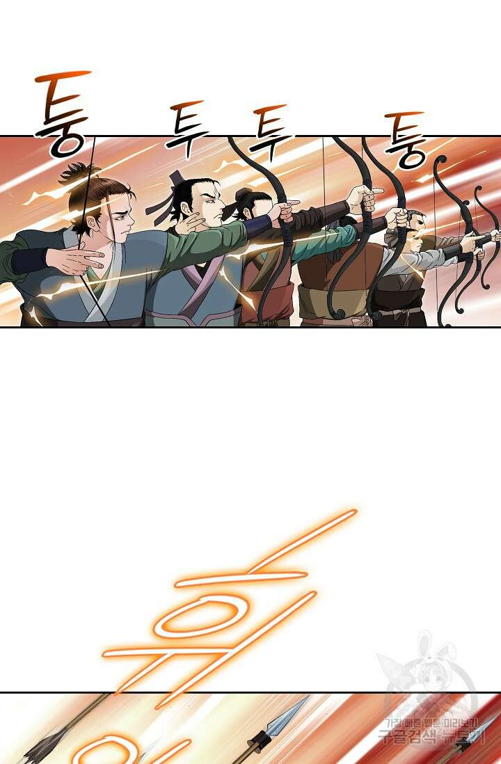 위사무적 52화 72