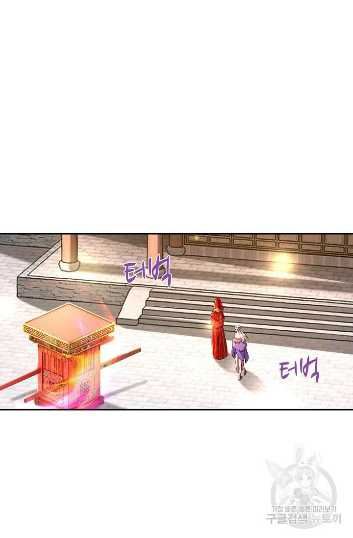 Retry: 다시 한번 최강 신선으로 655화 13