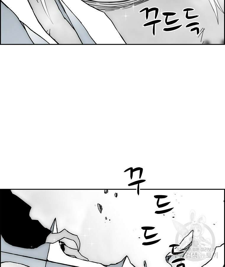이블헌터 89화 6