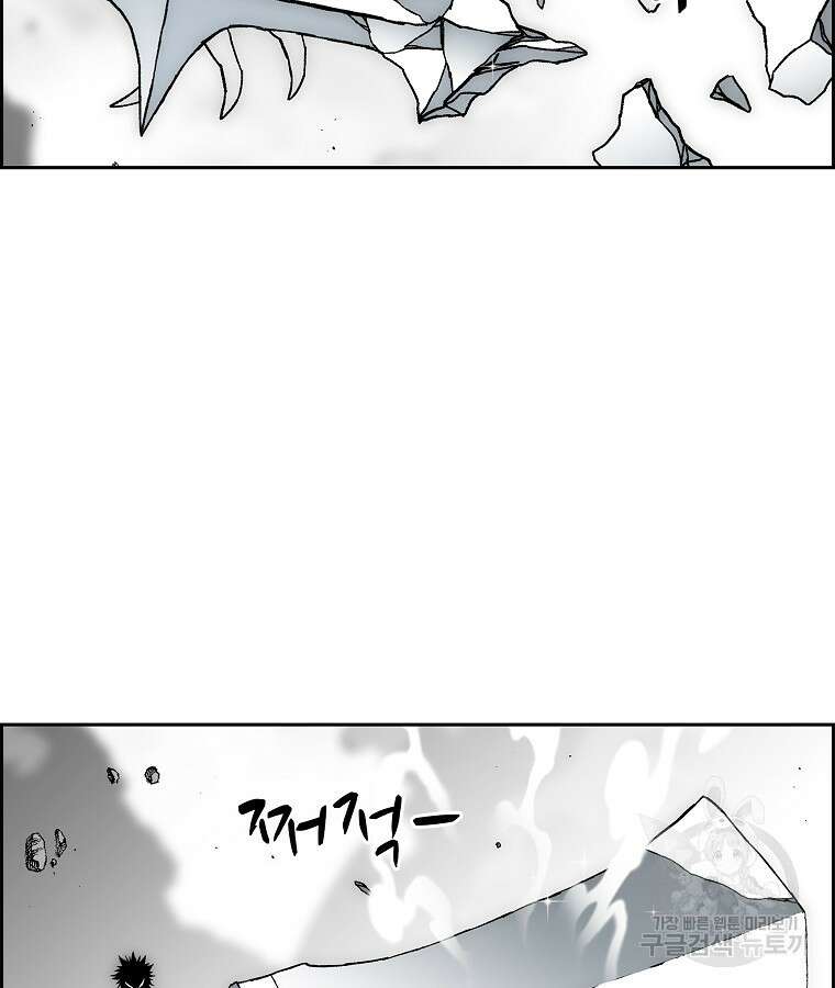 이블헌터 89화 7