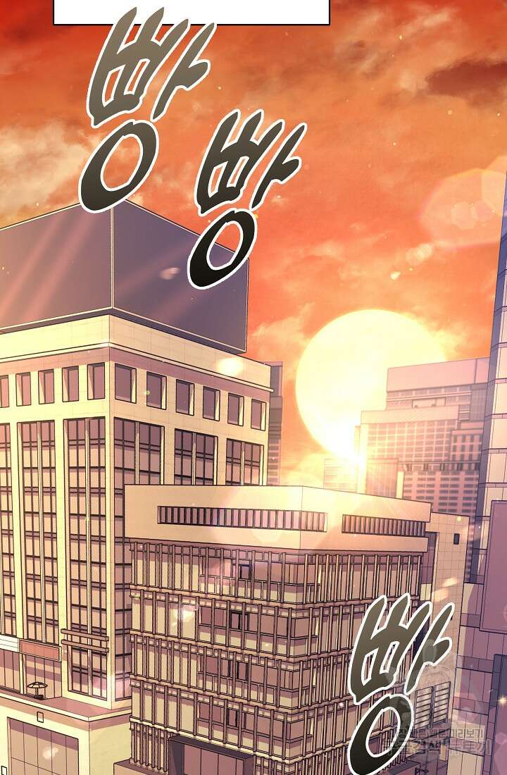 죄송한데 제가 일반인이라서요 27화 2