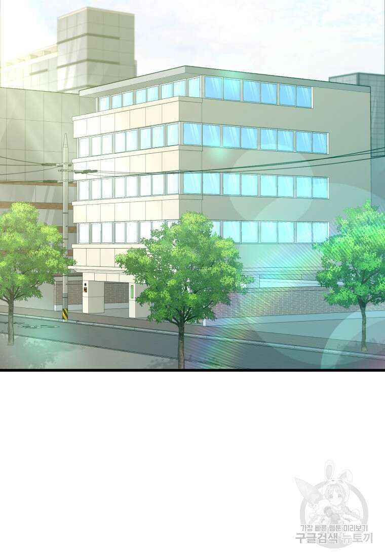 도로로 Re:Verse 42화 2