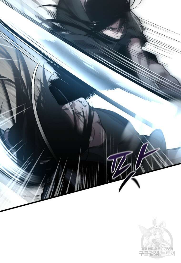도로로 Re:Verse 42화 8