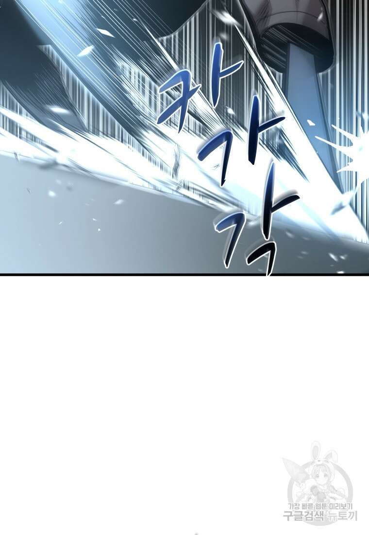 도로로 Re:Verse 42화 10