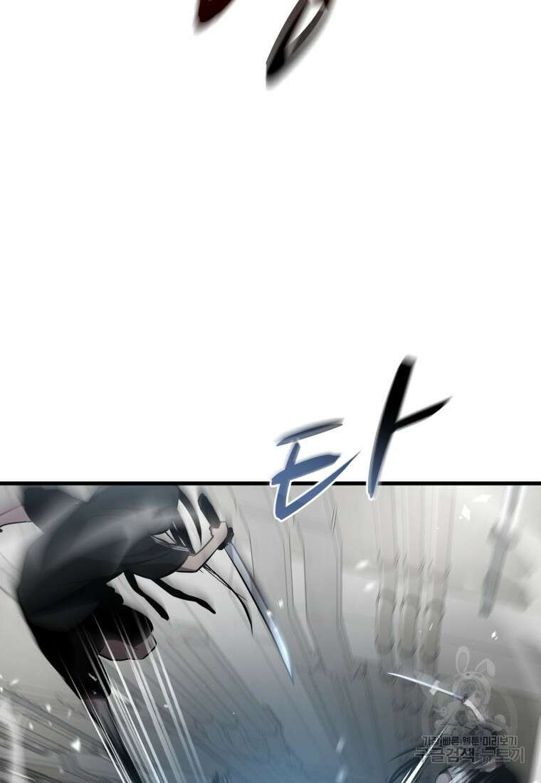 도로로 Re:Verse 42화 12