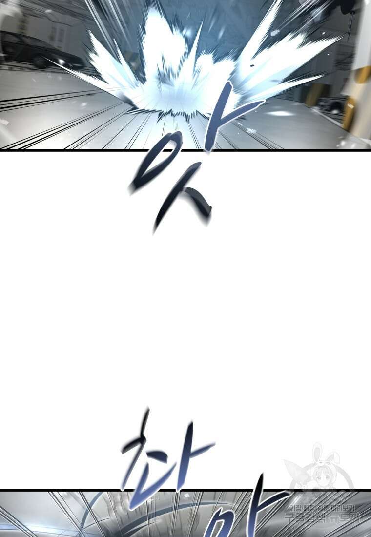 도로로 Re:Verse 42화 13