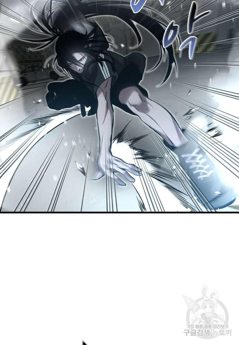 도로로 Re:Verse 42화 14
