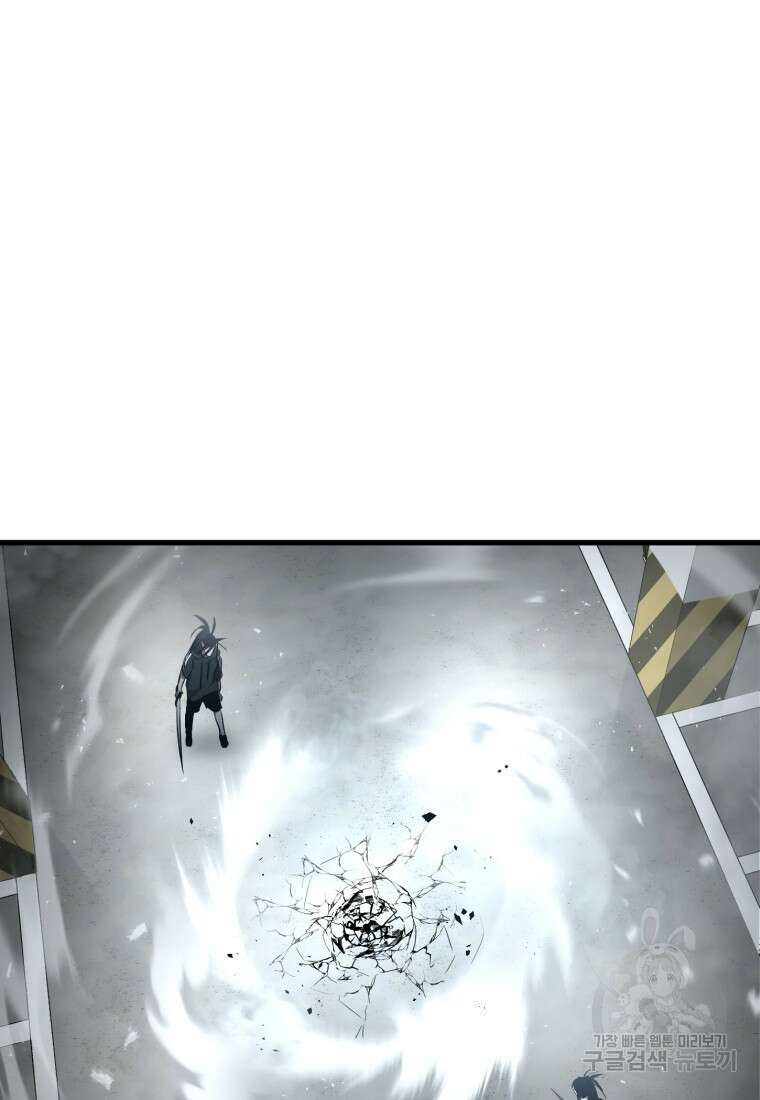 도로로 Re:Verse 42화 16