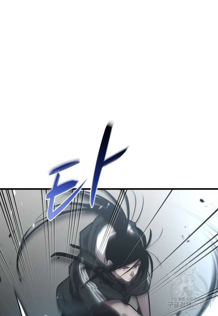 도로로 Re:Verse 42화 20