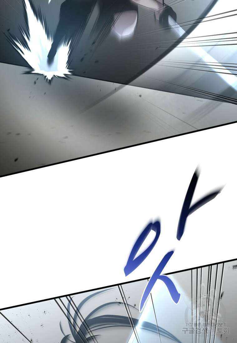 도로로 Re:Verse 42화 21