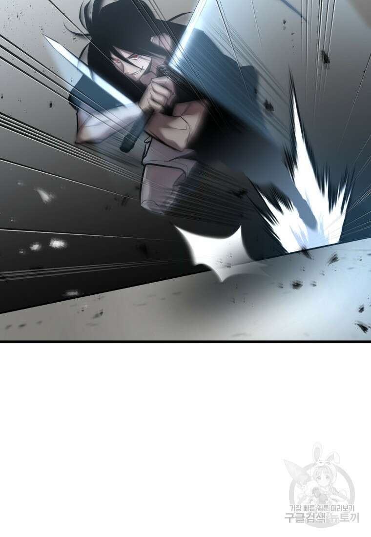 도로로 Re:Verse 42화 22