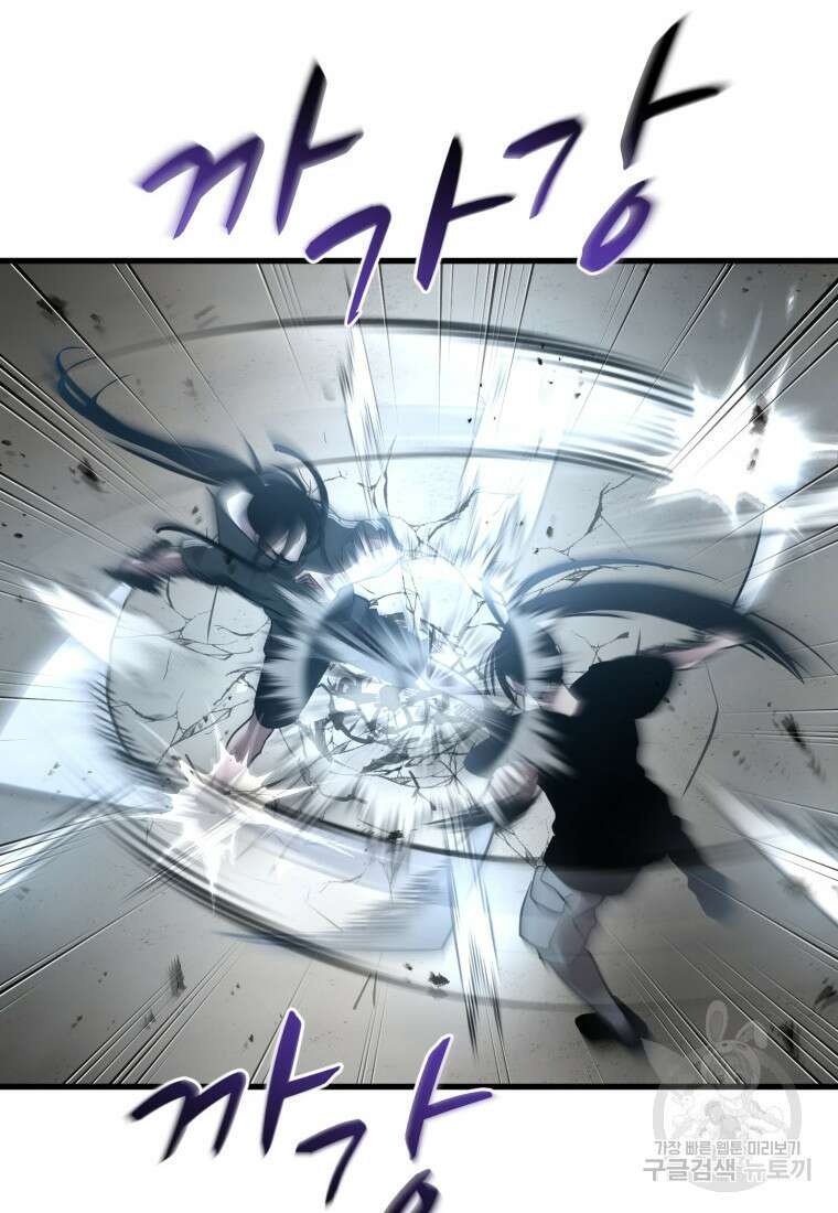 도로로 Re:Verse 42화 23