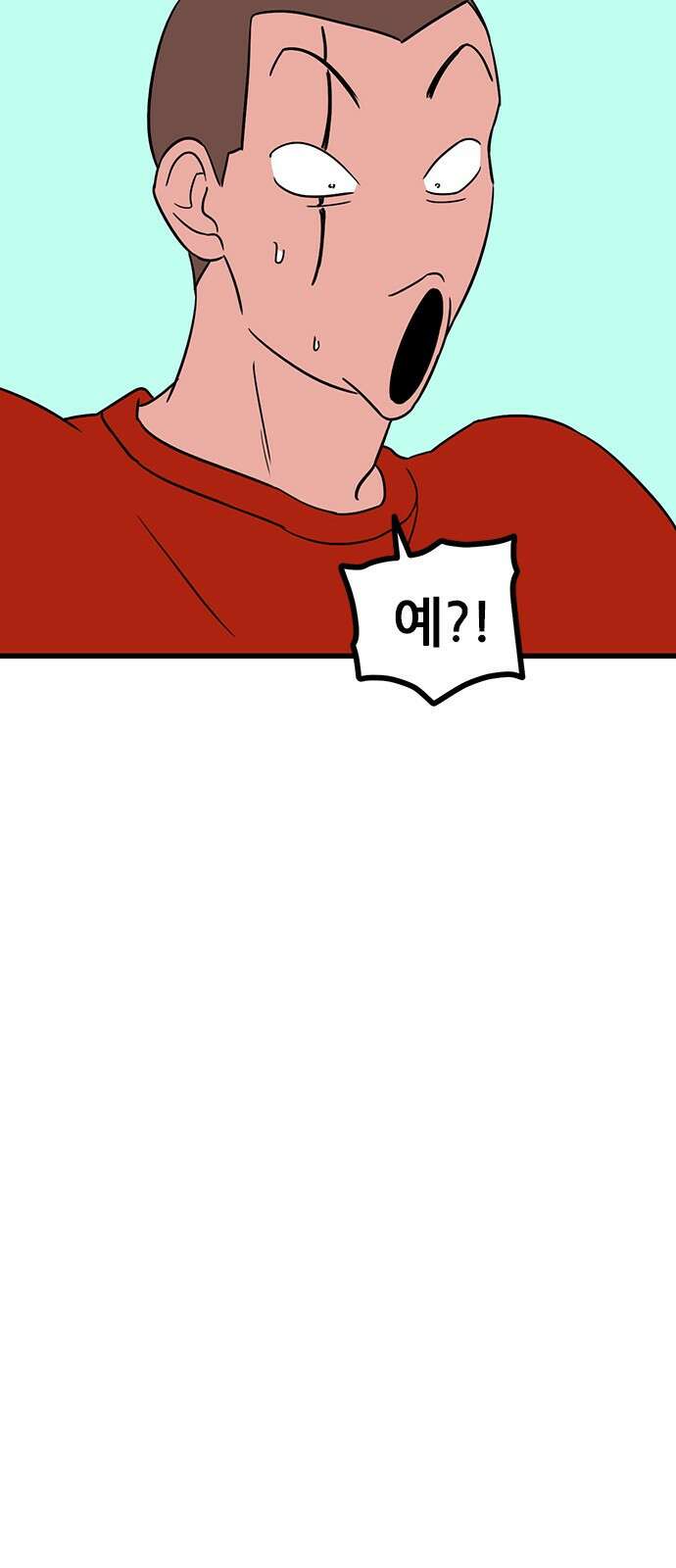 용한소녀 32화 11