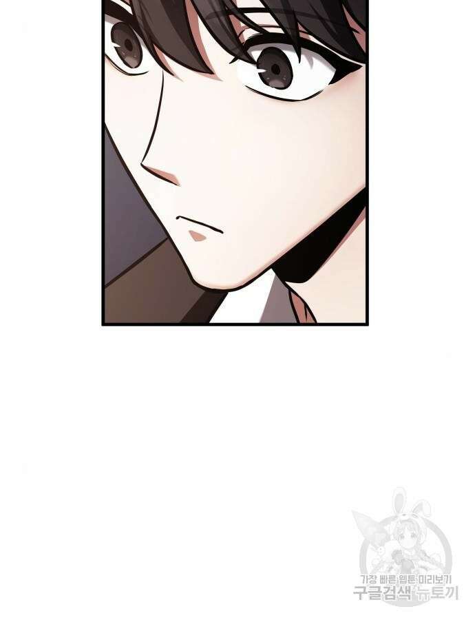 전지적 독자 시점 168화 17