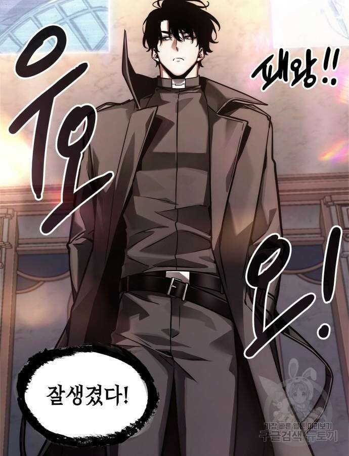 전지적 독자 시점 168화 35