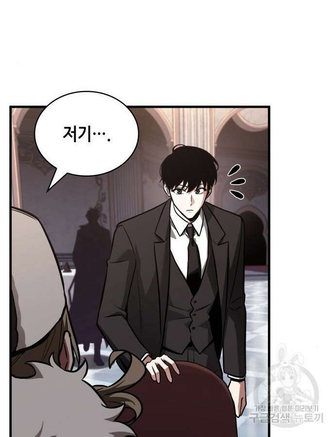 전지적 독자 시점 168화 38