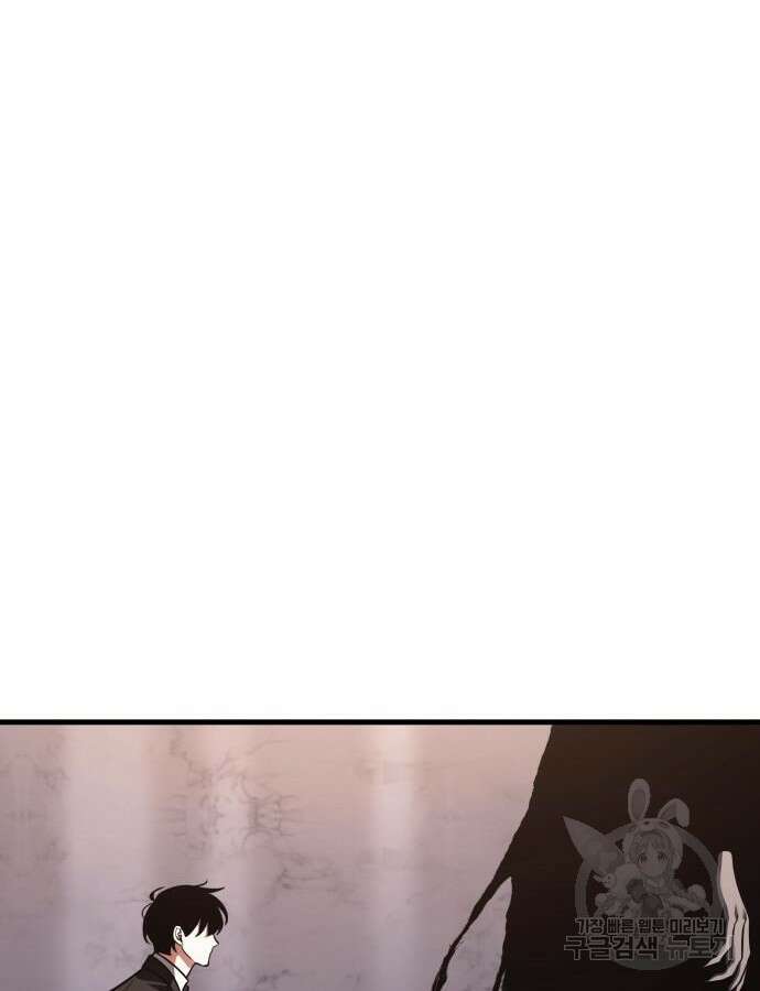 전지적 독자 시점 168화 101