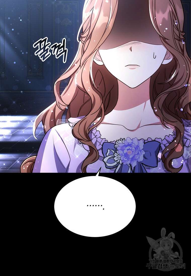 당신이 사랑하는 동안에 9화 27