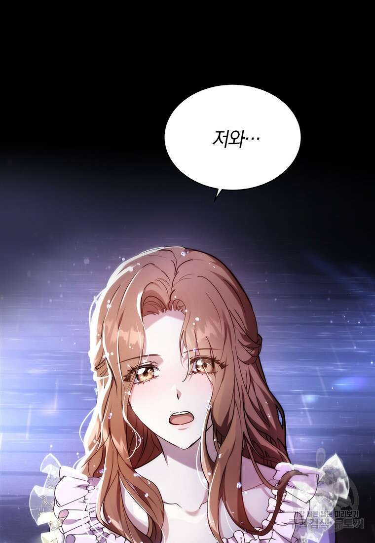 당신이 사랑하는 동안에 9화 29